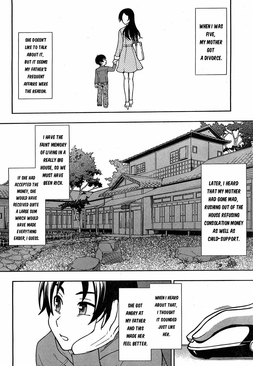 Iinazuke Kyoutei Chapter 1 6